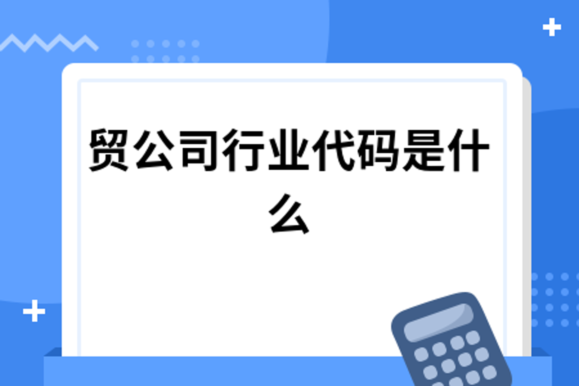 时时应社保